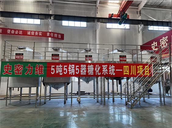 石楼精酿啤酒设备厂—10吨五锅五器糖化系统—东北项目