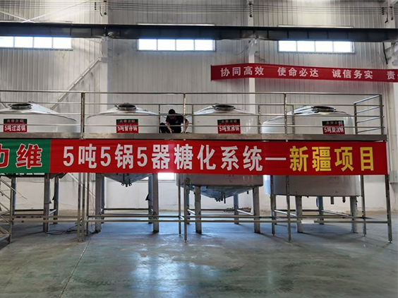 石楼精酿啤酒设备厂—5吨精酿啤酒设备—新疆项目